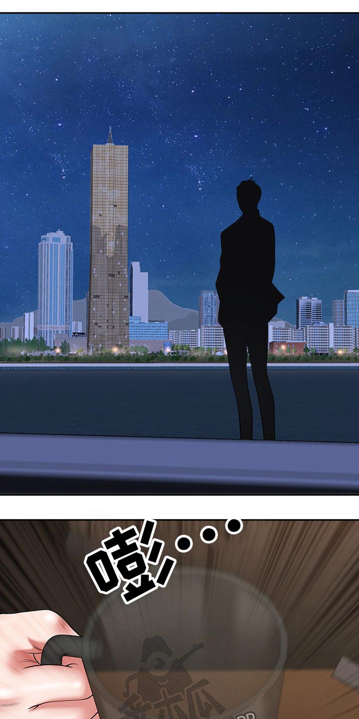 《双胞胎丈夫》漫画最新章节第46章：坏笑免费下拉式在线观看章节第【14】张图片