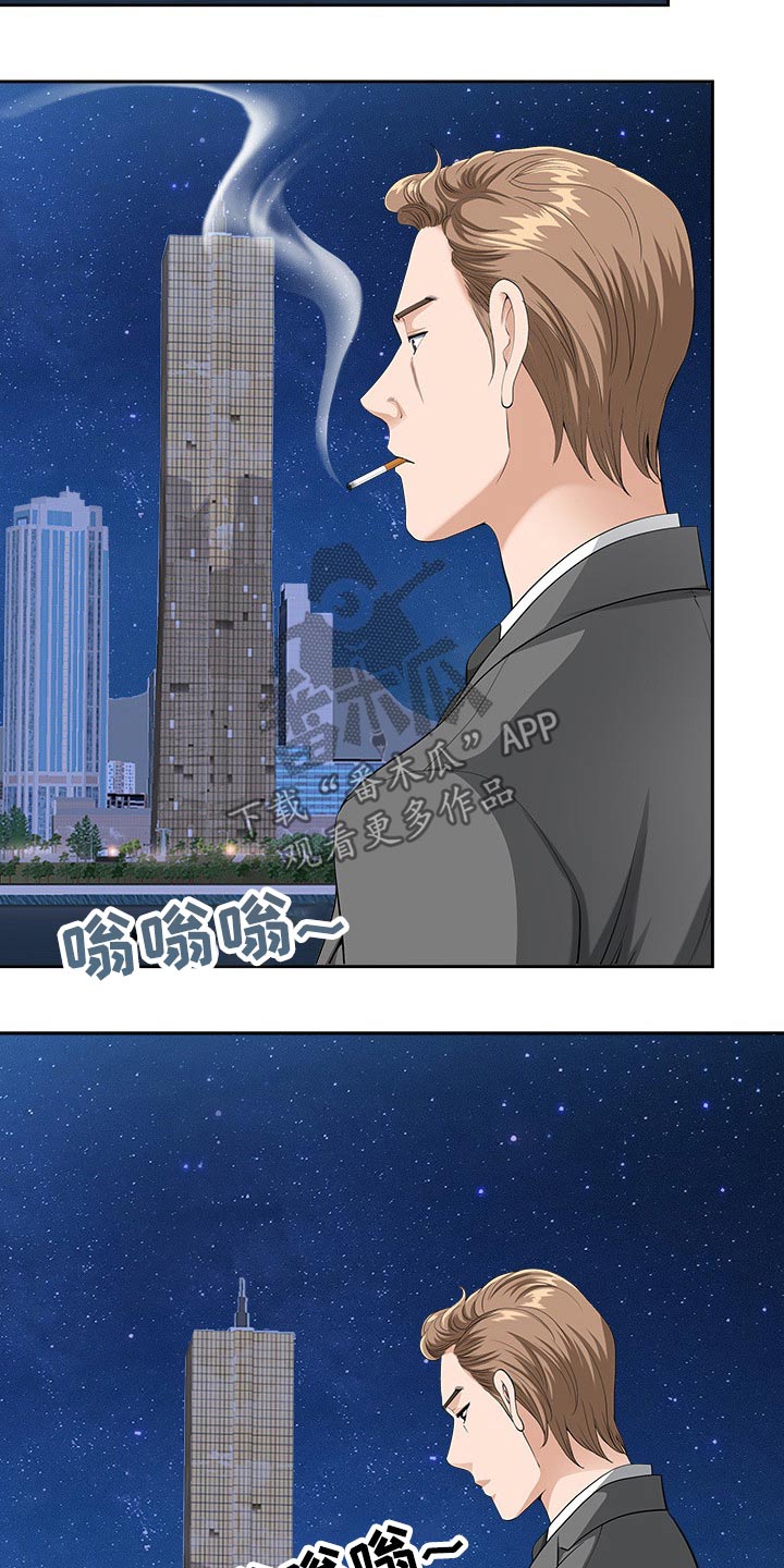 《双胞胎丈夫》漫画最新章节第46章：坏笑免费下拉式在线观看章节第【17】张图片