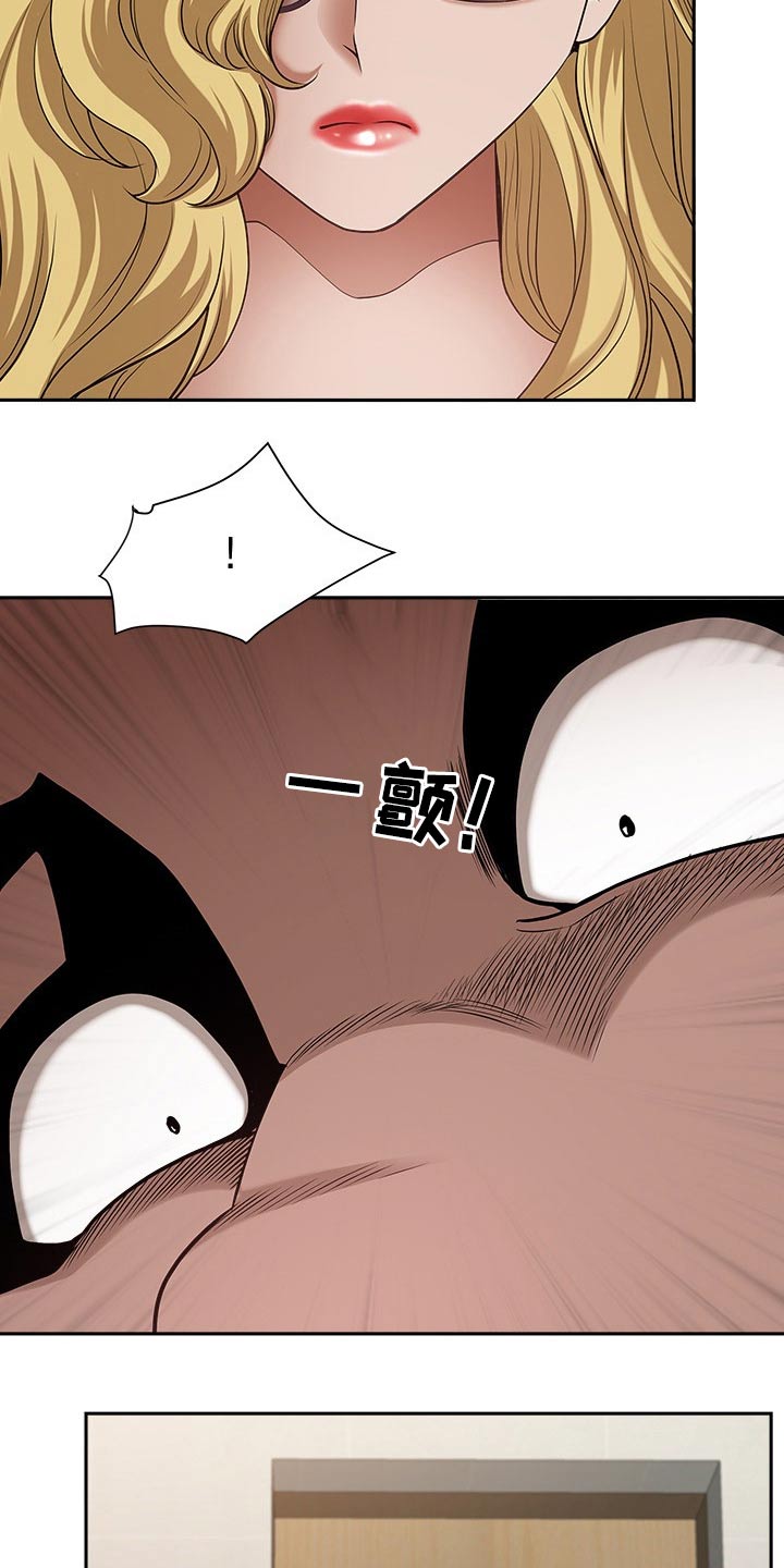 《双胞胎丈夫》漫画最新章节第49章：智勋免费下拉式在线观看章节第【10】张图片