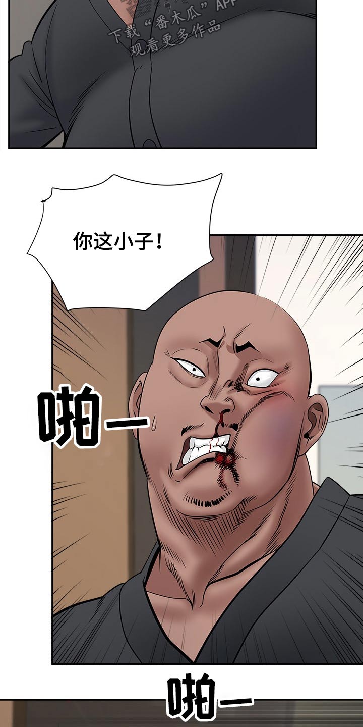 《双胞胎丈夫》漫画最新章节第51章：一顿乱凑免费下拉式在线观看章节第【17】张图片