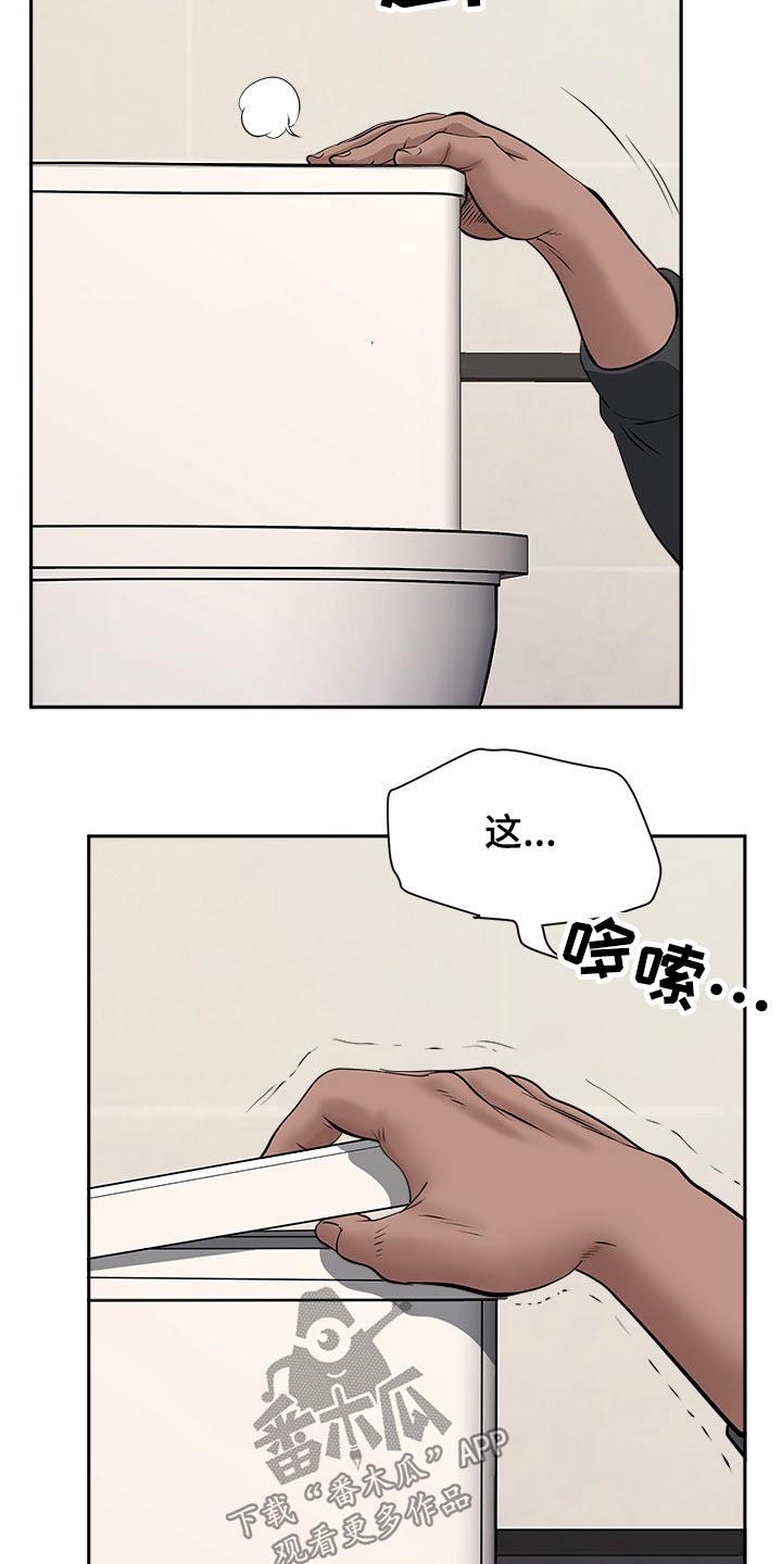 《双胞胎丈夫》漫画最新章节第51章：一顿乱凑免费下拉式在线观看章节第【8】张图片