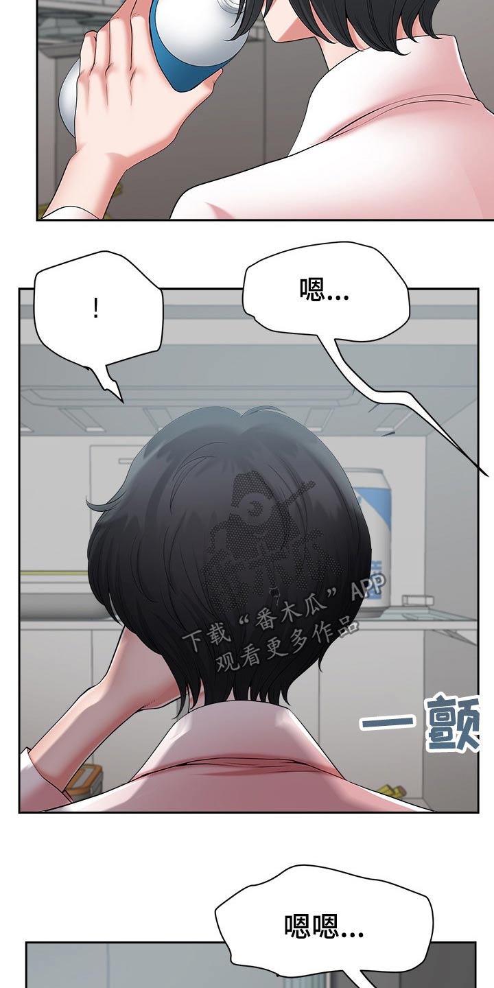 《双胞胎丈夫》漫画最新章节第55章：威胁免费下拉式在线观看章节第【19】张图片