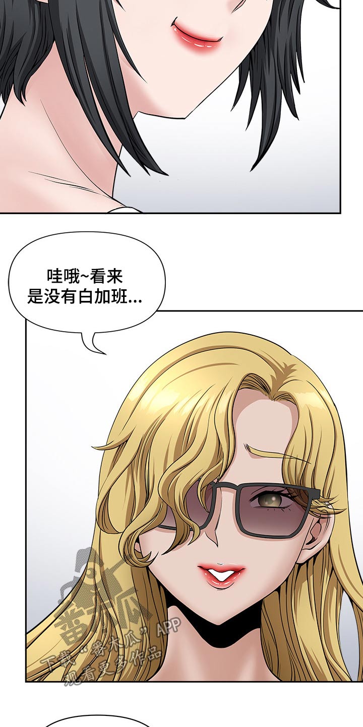 《双胞胎丈夫》漫画最新章节第59章：游泳馆免费下拉式在线观看章节第【16】张图片