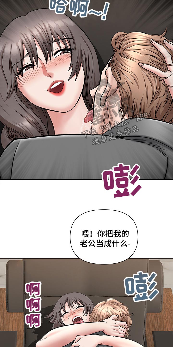 《双胞胎丈夫》漫画最新章节第59章：游泳馆免费下拉式在线观看章节第【13】张图片