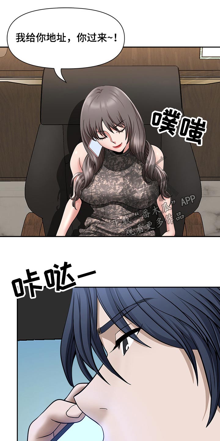 《双胞胎丈夫》漫画最新章节第60章：学习游泳免费下拉式在线观看章节第【11】张图片