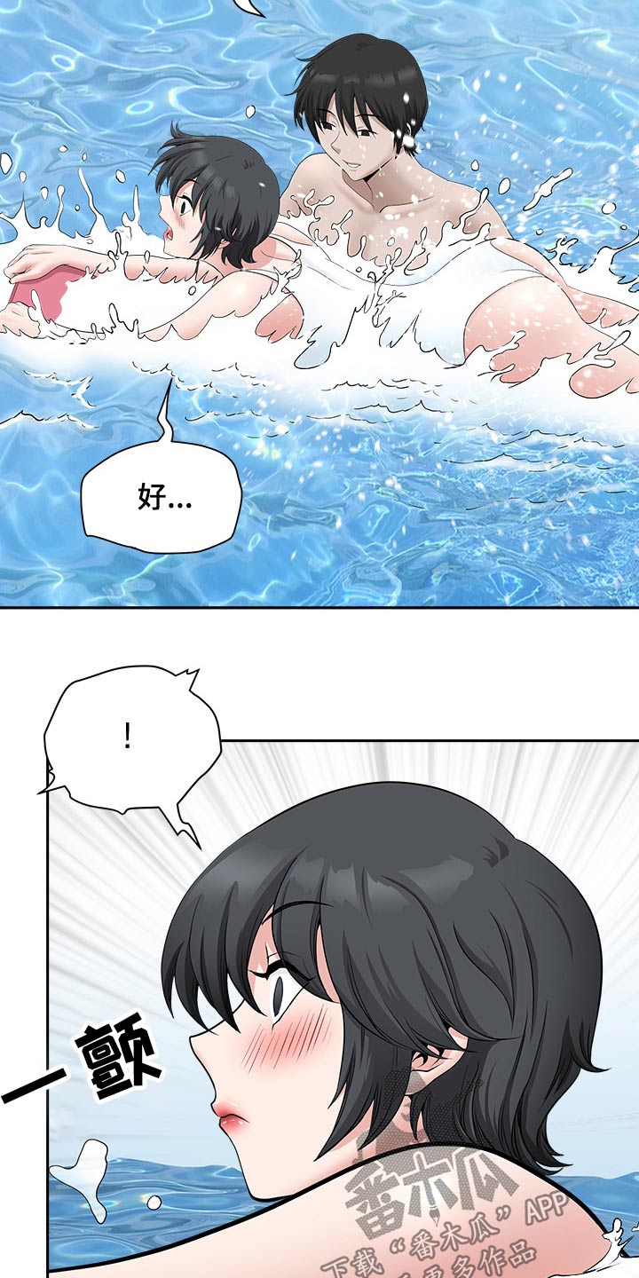 《双胞胎丈夫》漫画最新章节第60章：学习游泳免费下拉式在线观看章节第【3】张图片