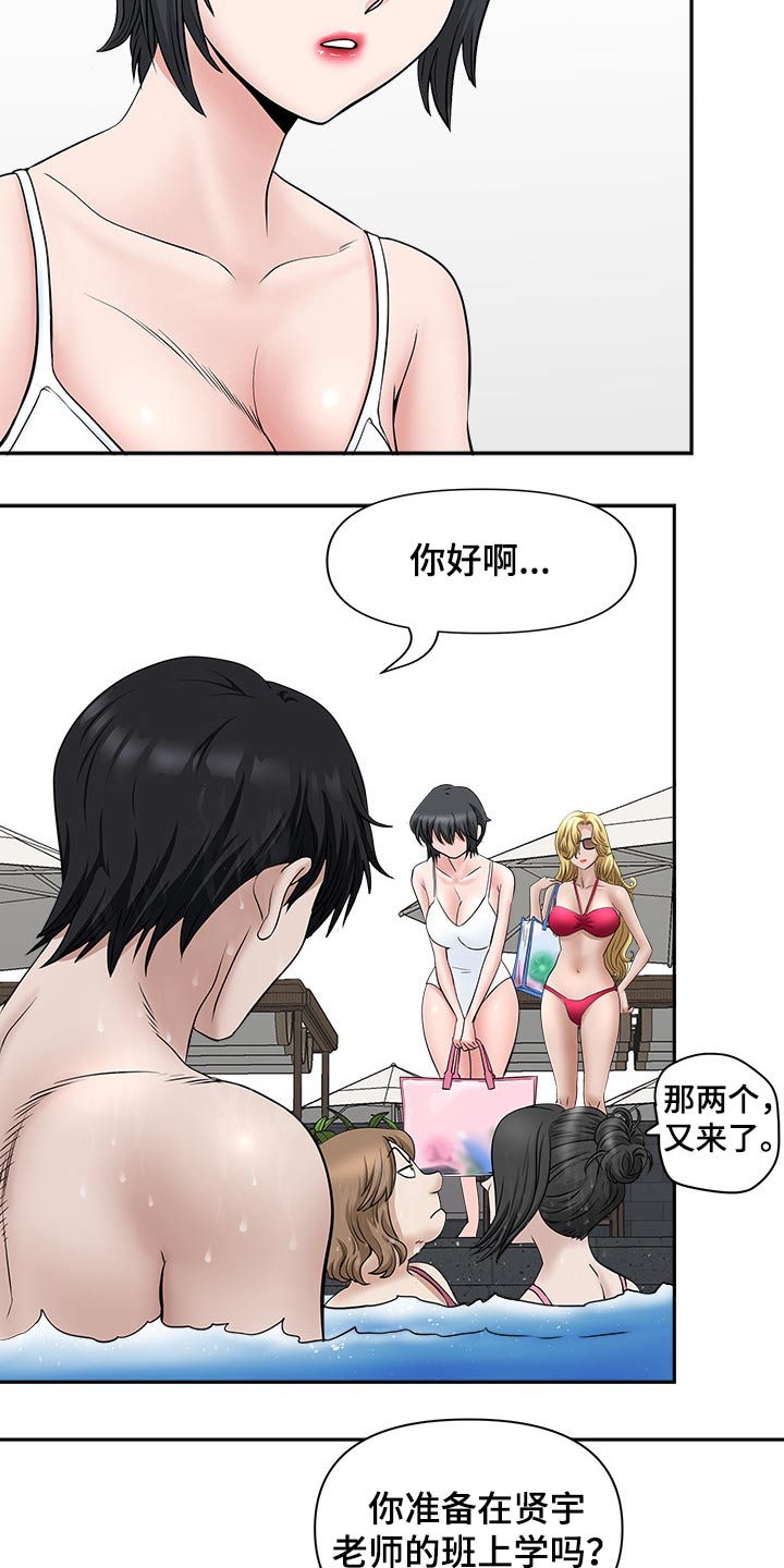 《双胞胎丈夫》漫画最新章节第60章：学习游泳免费下拉式在线观看章节第【19】张图片