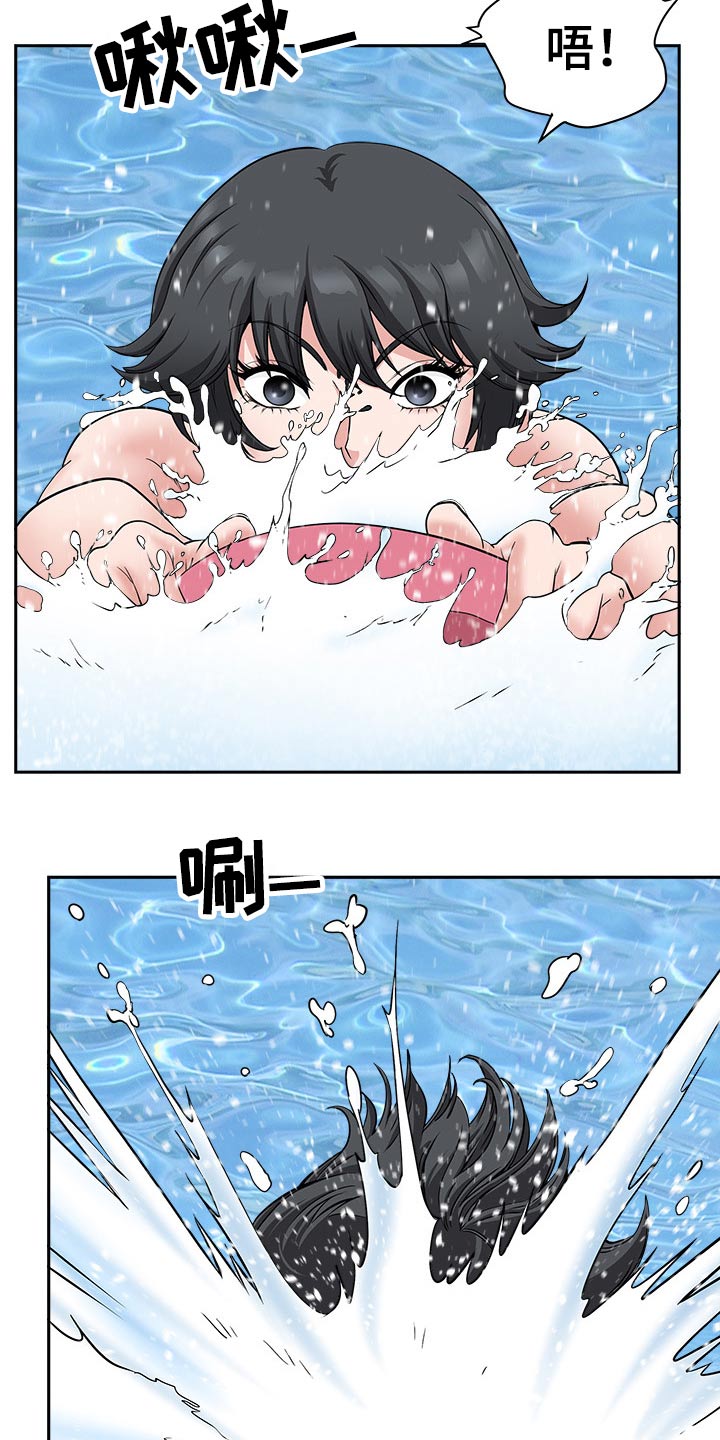 《双胞胎丈夫》漫画最新章节第60章：学习游泳免费下拉式在线观看章节第【5】张图片