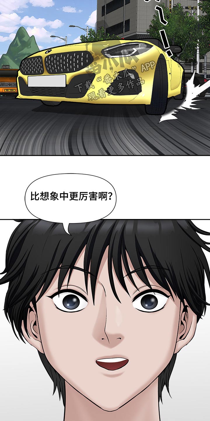 《双胞胎丈夫》漫画最新章节第60章：学习游泳免费下拉式在线观看章节第【9】张图片