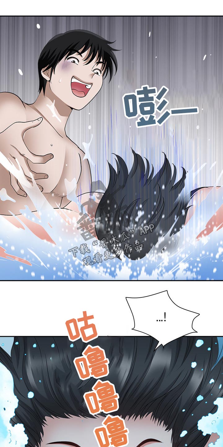 《双胞胎丈夫》漫画最新章节第61章：还不来免费下拉式在线观看章节第【23】张图片