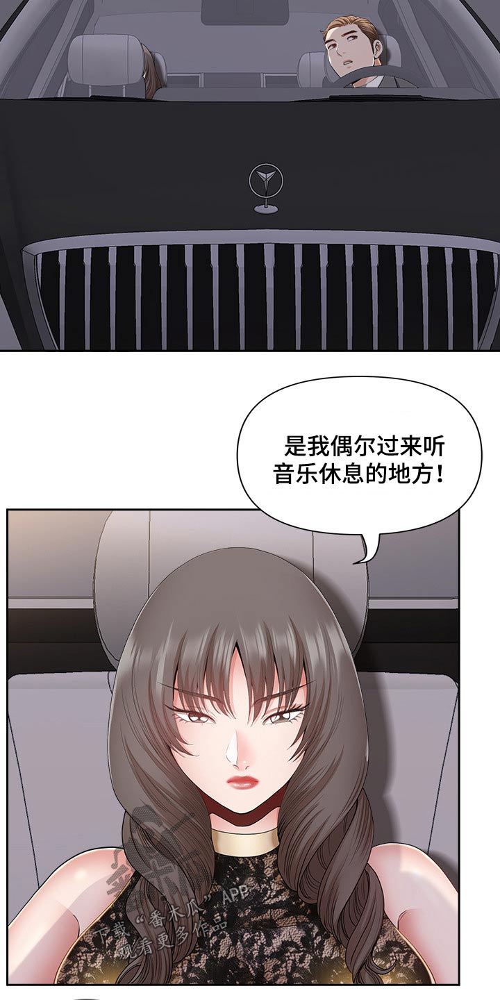 《双胞胎丈夫》漫画最新章节第65章：车窗免费下拉式在线观看章节第【22】张图片