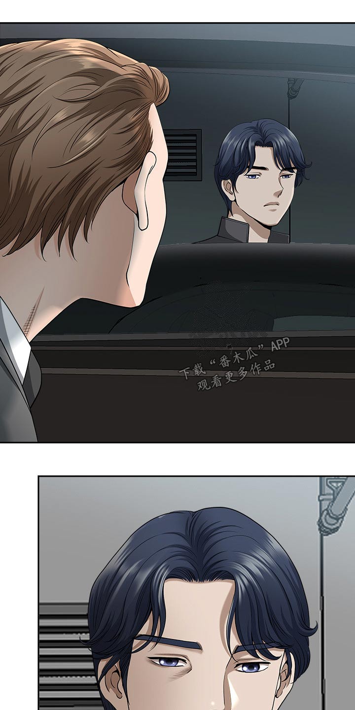 《双胞胎丈夫》漫画最新章节第65章：车窗免费下拉式在线观看章节第【7】张图片