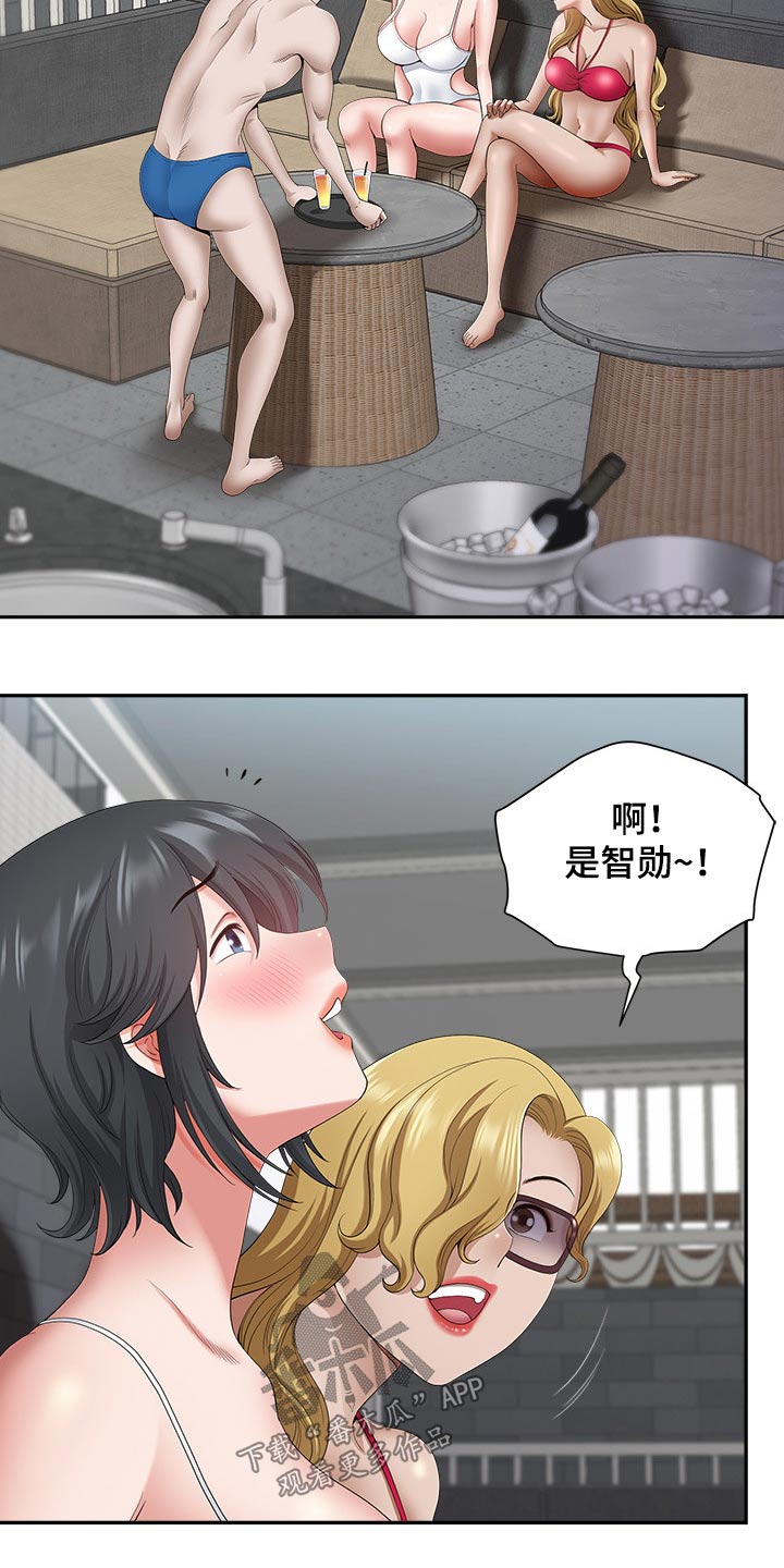 《双胞胎丈夫》漫画最新章节第66章：有话要说免费下拉式在线观看章节第【13】张图片