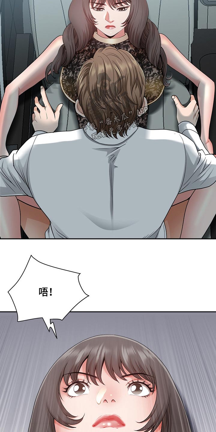 《双胞胎丈夫》漫画最新章节第66章：有话要说免费下拉式在线观看章节第【19】张图片