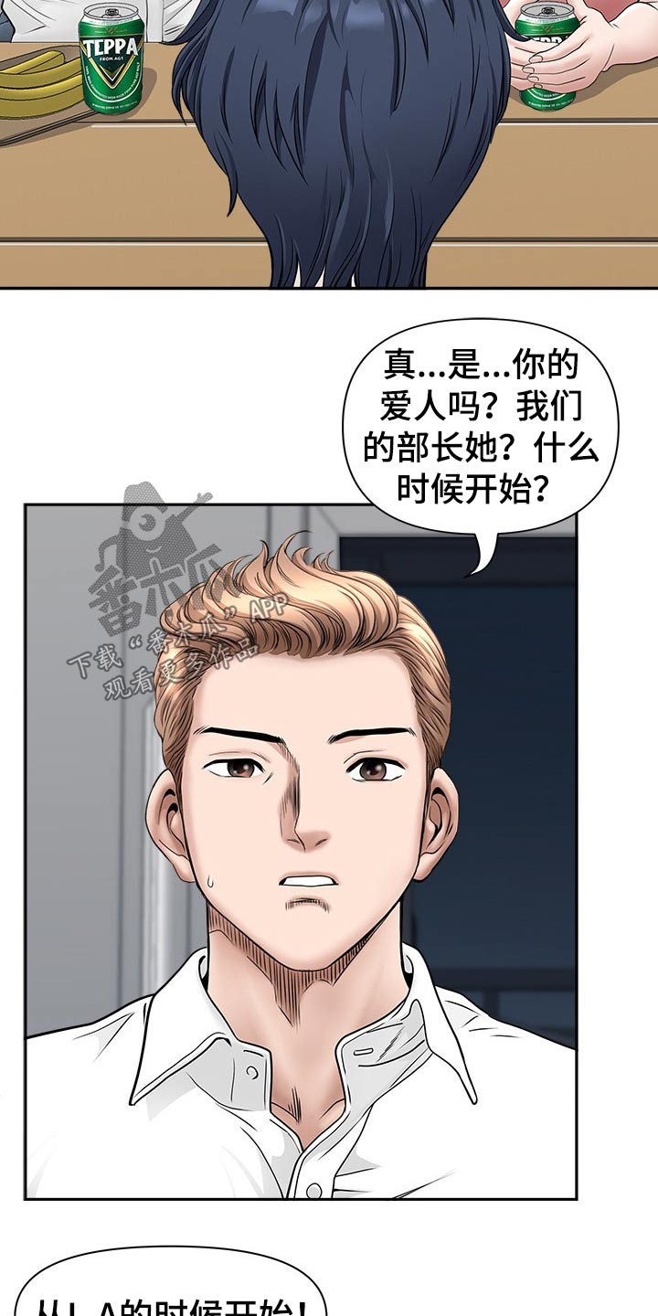 《双胞胎丈夫》漫画最新章节第67章：搬出去免费下拉式在线观看章节第【11】张图片