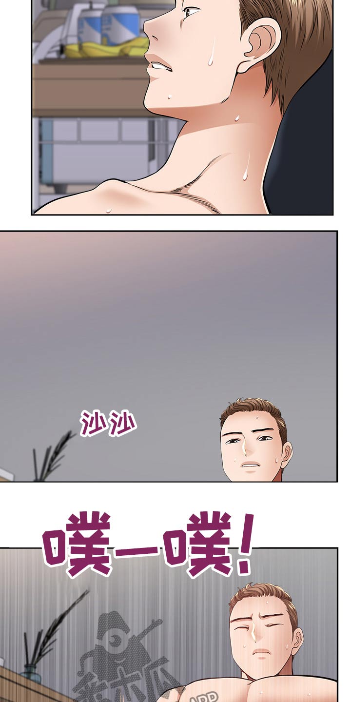 《双胞胎丈夫》漫画最新章节第69章：眼花免费下拉式在线观看章节第【6】张图片