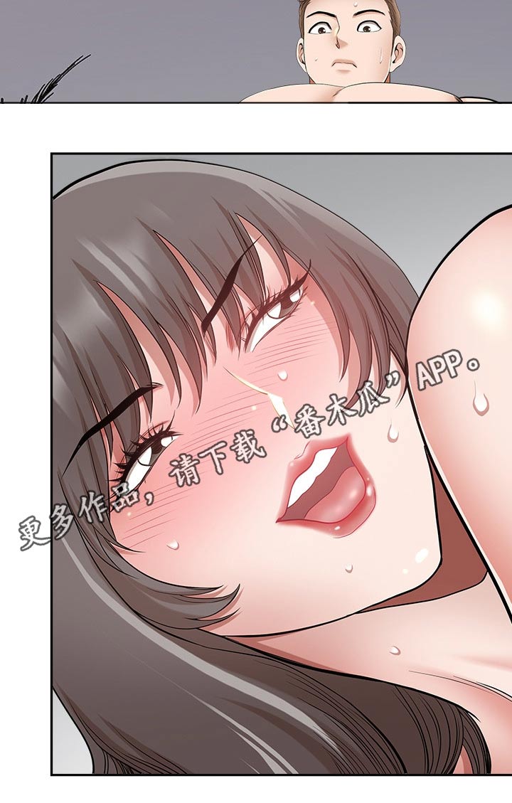 《双胞胎丈夫》漫画最新章节第69章：眼花免费下拉式在线观看章节第【1】张图片