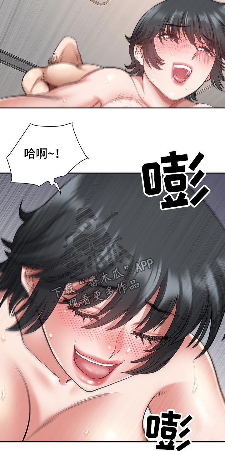 《双胞胎丈夫》漫画最新章节第70章：难道免费下拉式在线观看章节第【10】张图片