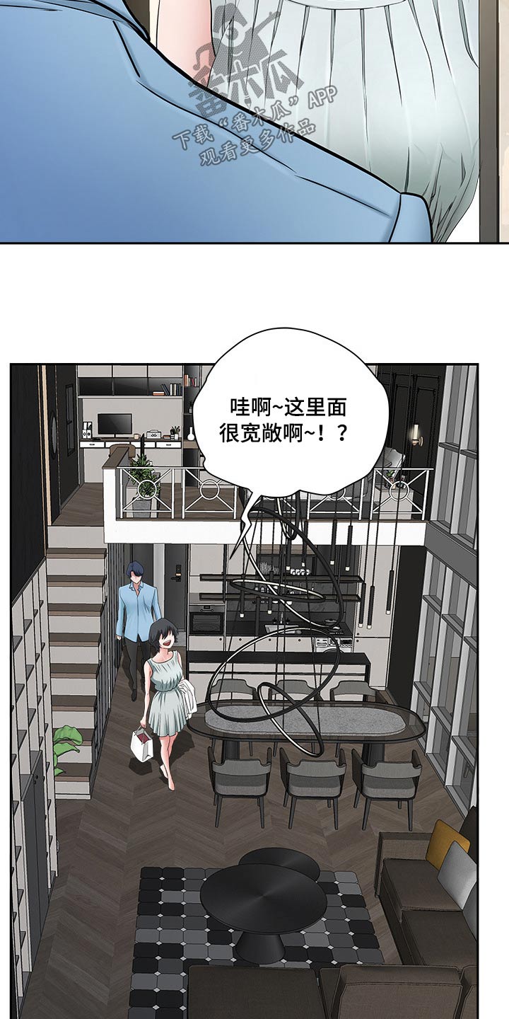 《双胞胎丈夫》漫画最新章节第72章：女朋友免费下拉式在线观看章节第【19】张图片