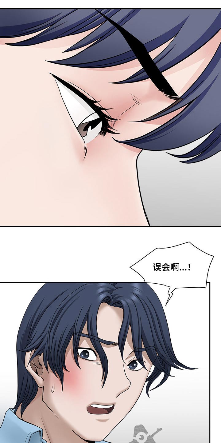 《双胞胎丈夫》漫画最新章节第73章：误会免费下拉式在线观看章节第【11】张图片