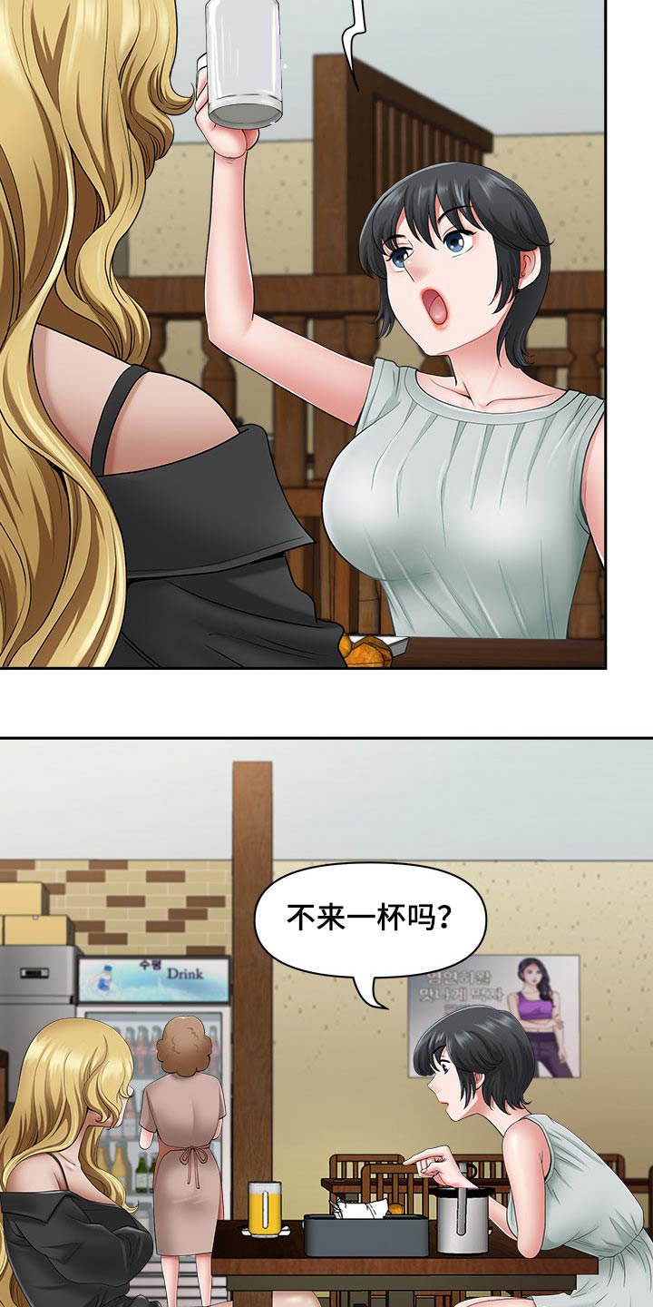 《双胞胎丈夫》漫画最新章节第75章：介绍免费下拉式在线观看章节第【6】张图片