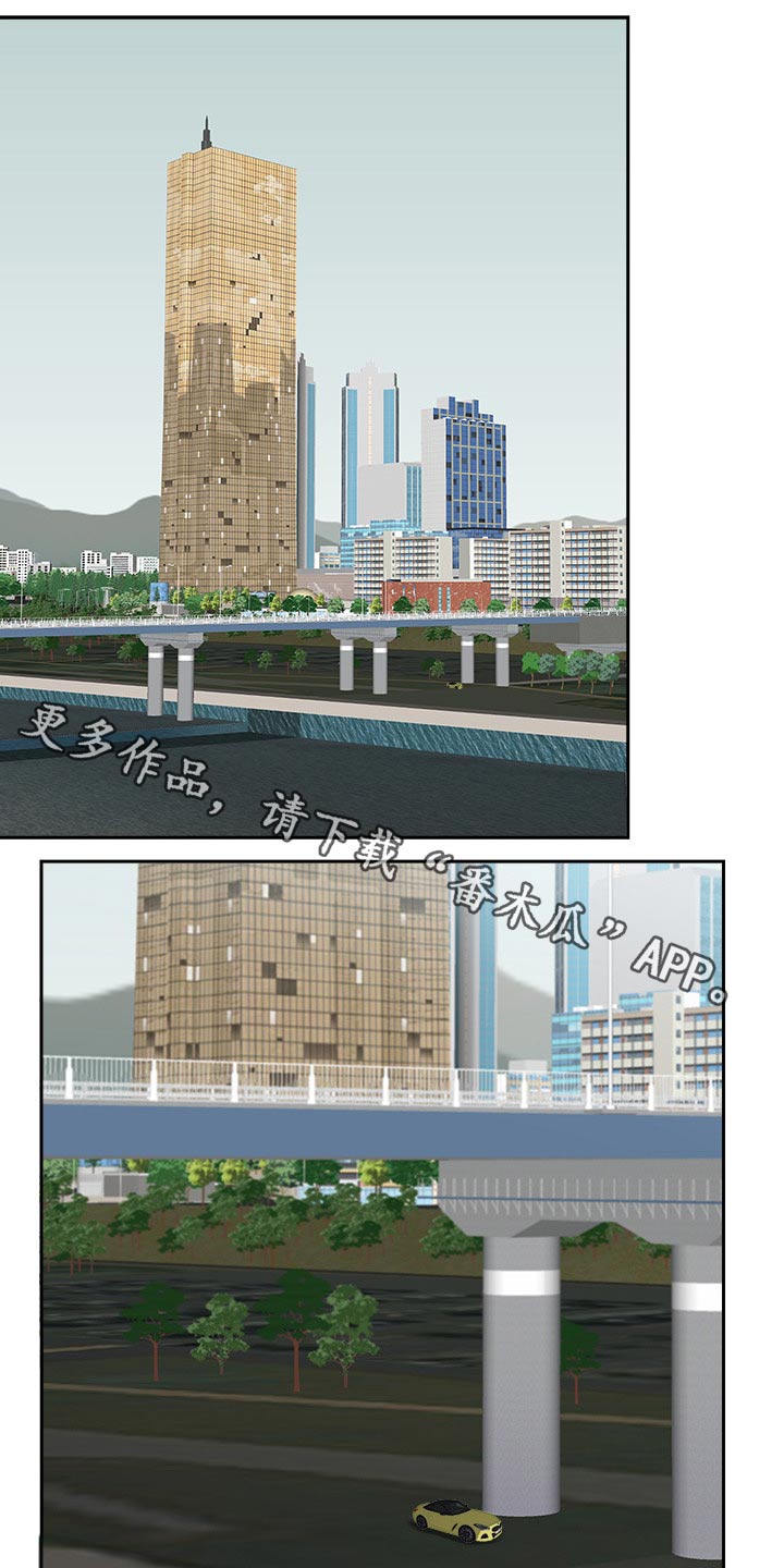 《双胞胎丈夫》漫画最新章节第80章：回公司免费下拉式在线观看章节第【19】张图片