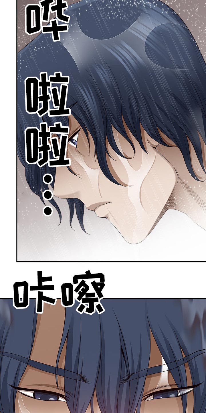 《双胞胎丈夫》漫画最新章节第81章：忽悠免费下拉式在线观看章节第【4】张图片