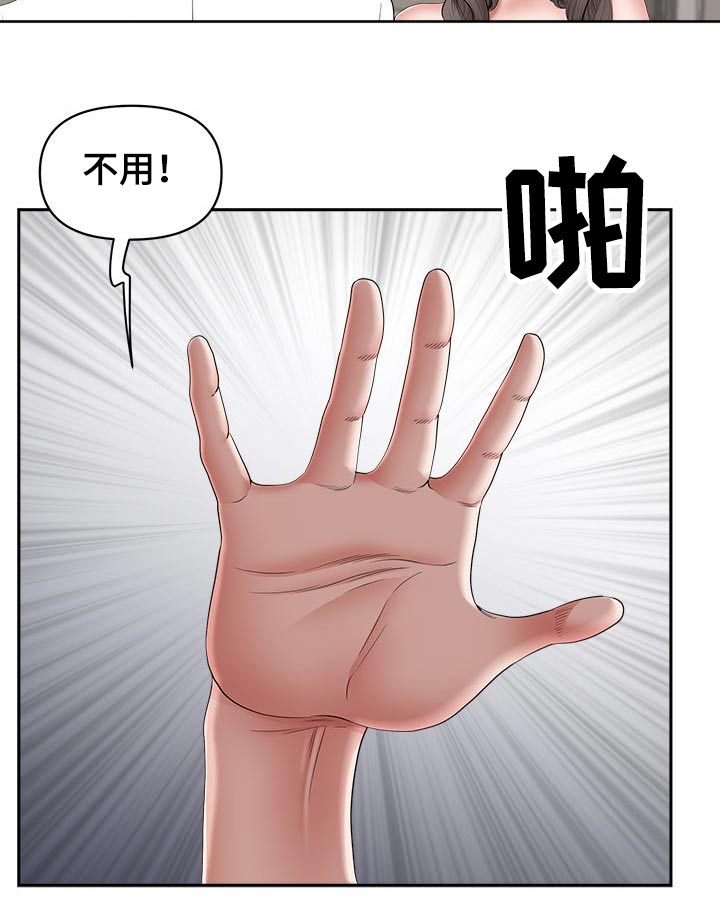 《双胞胎丈夫》漫画最新章节第82章：喝醉免费下拉式在线观看章节第【7】张图片