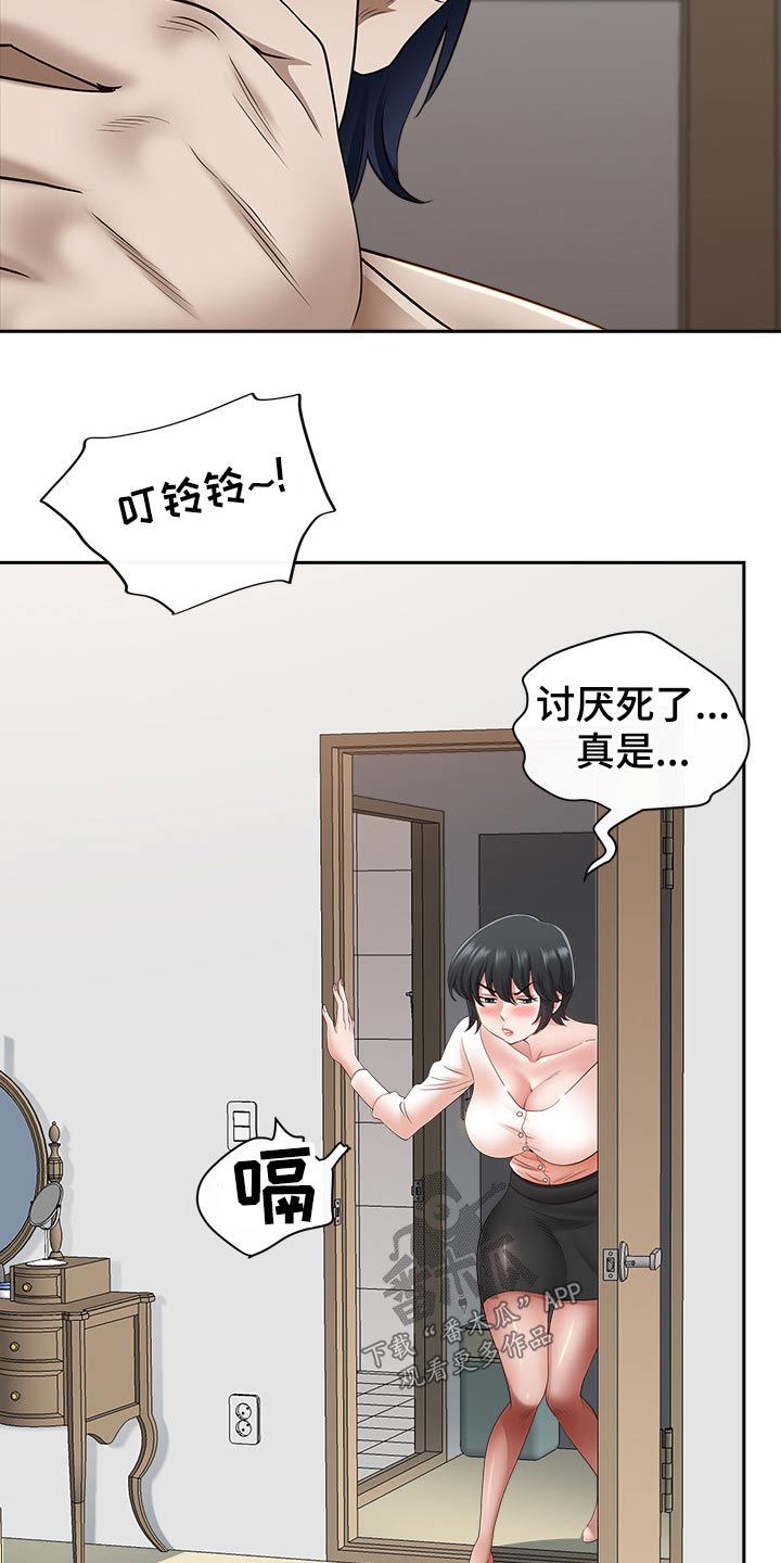 《双胞胎丈夫》漫画最新章节第82章：喝醉免费下拉式在线观看章节第【22】张图片