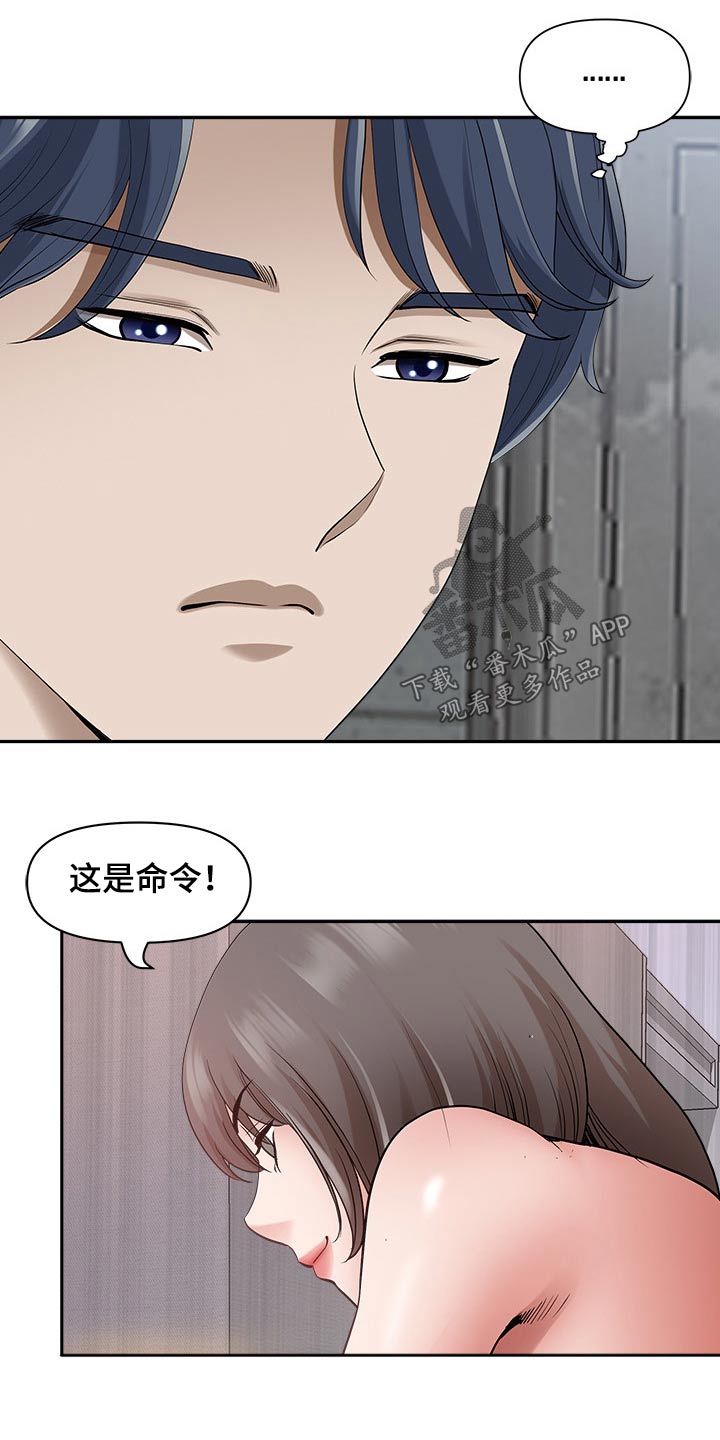 《双胞胎丈夫》漫画最新章节第90章：吓到免费下拉式在线观看章节第【27】张图片