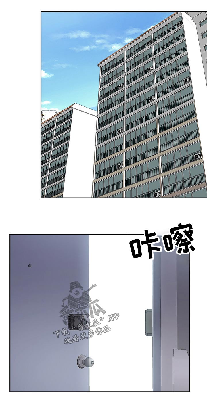 《双胞胎丈夫》漫画最新章节第90章：吓到免费下拉式在线观看章节第【10】张图片