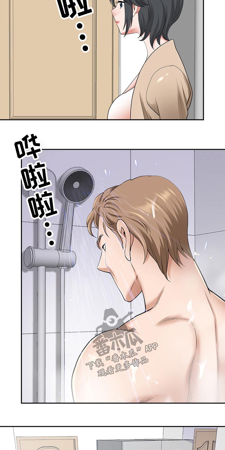 《双胞胎丈夫》漫画最新章节第90章：吓到免费下拉式在线观看章节第【8】张图片