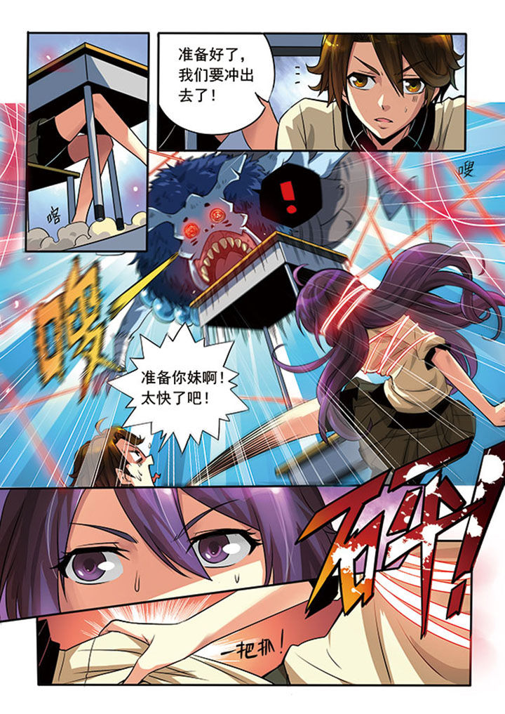 《千织百绘》漫画最新章节第2章：免费下拉式在线观看章节第【11】张图片