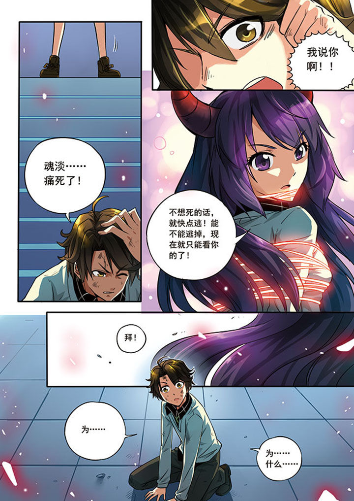 《千织百绘》漫画最新章节第2章：免费下拉式在线观看章节第【7】张图片