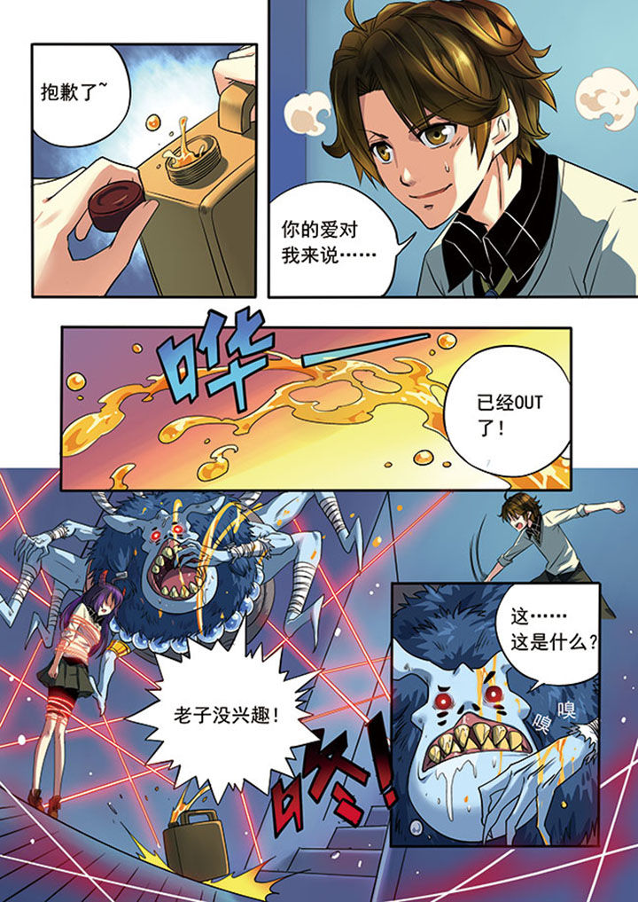 《千织百绘》漫画最新章节第2章：免费下拉式在线观看章节第【3】张图片