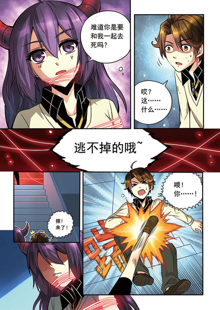 《千织百绘》漫画最新章节第2章：免费下拉式在线观看章节第【8】张图片