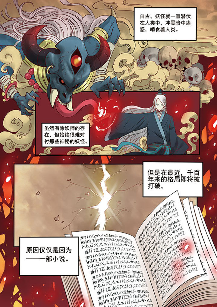 《千织百绘》漫画最新章节第2章：免费下拉式在线观看章节第【17】张图片