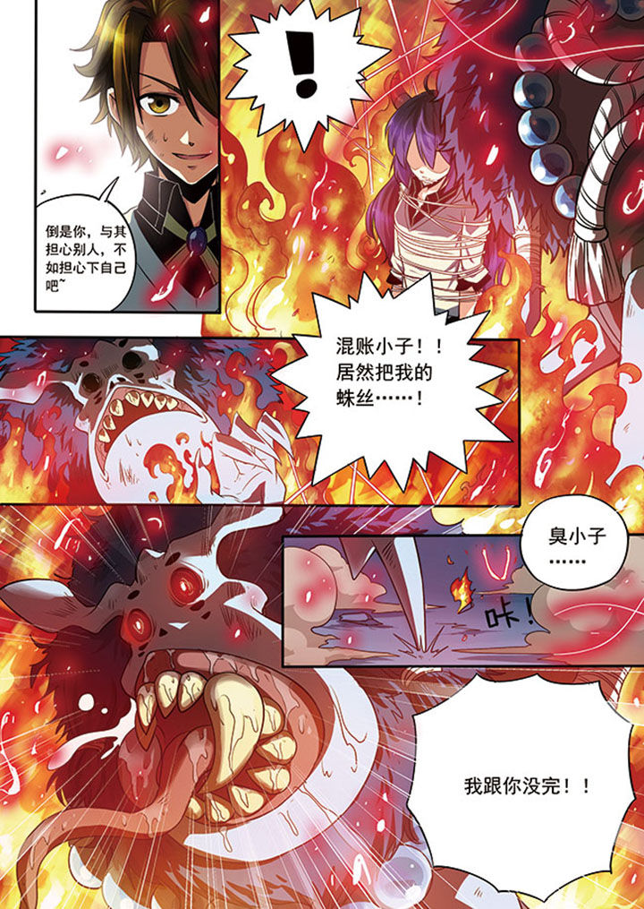 《千织百绘》漫画最新章节第2章：免费下拉式在线观看章节第【1】张图片