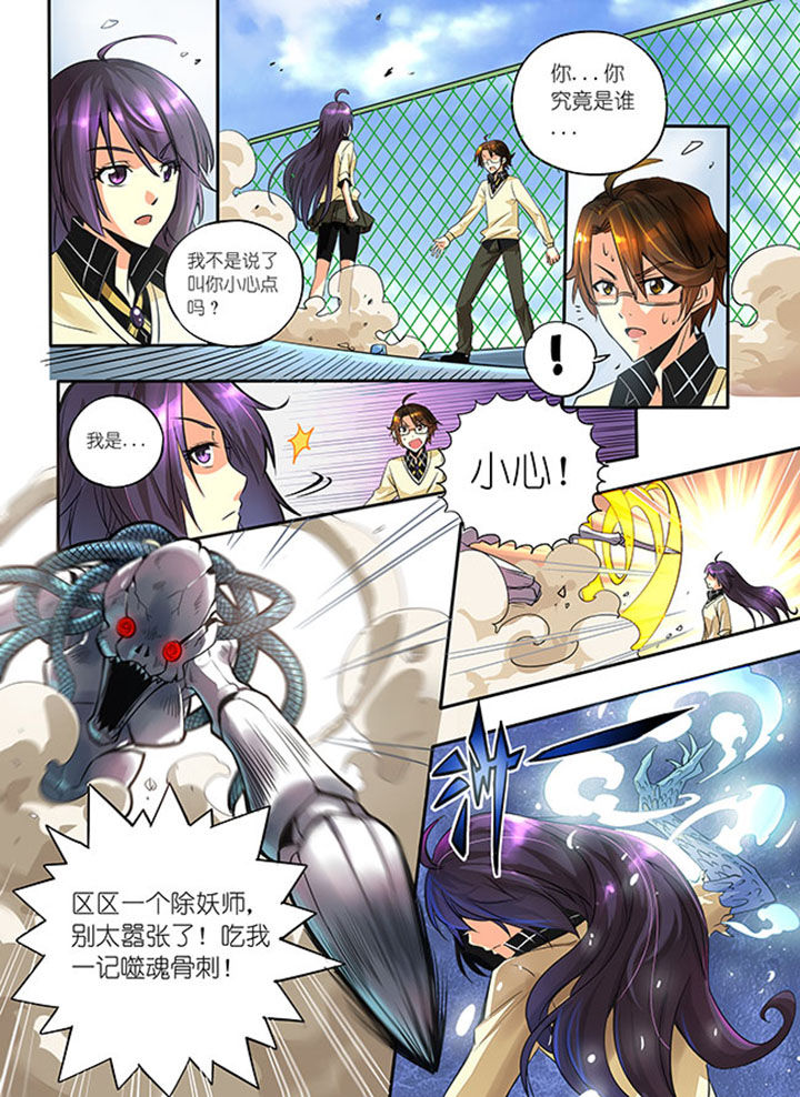 《千织百绘》漫画最新章节第2章：免费下拉式在线观看章节第【19】张图片