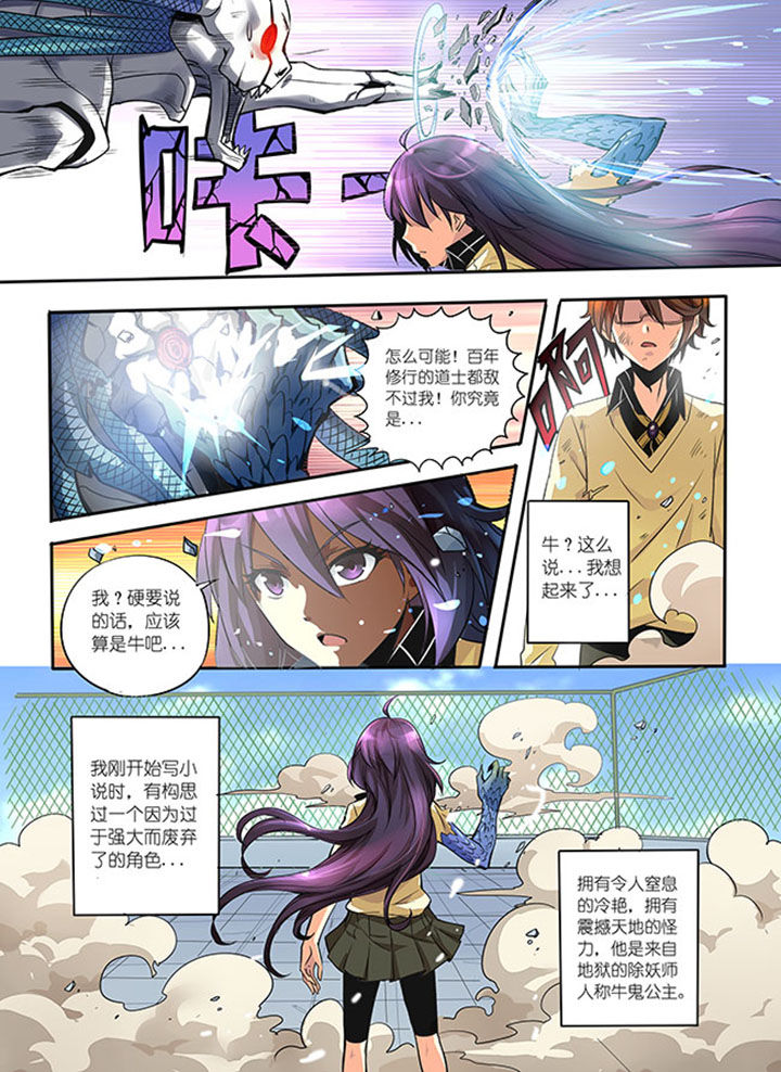 《千织百绘》漫画最新章节第2章：免费下拉式在线观看章节第【18】张图片