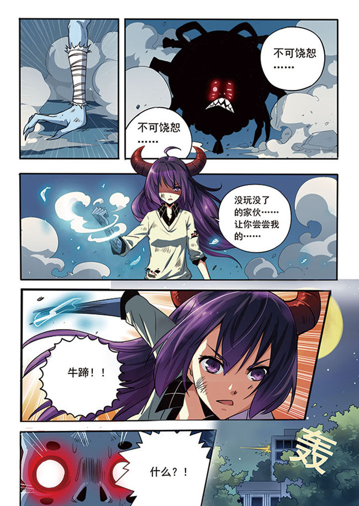 《千织百绘》漫画最新章节第3章：免费下拉式在线观看章节第【18】张图片