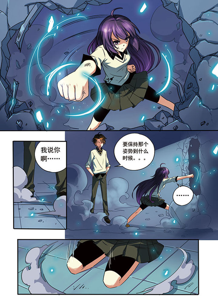 《千织百绘》漫画最新章节第3章：免费下拉式在线观看章节第【17】张图片