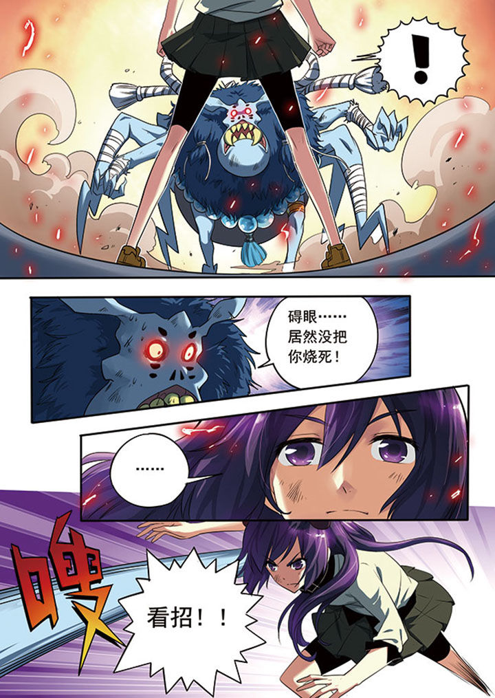 《千织百绘》漫画最新章节第3章：免费下拉式在线观看章节第【20】张图片