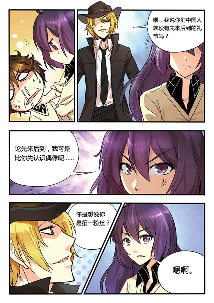 《千织百绘》漫画最新章节第3章：免费下拉式在线观看章节第【1】张图片