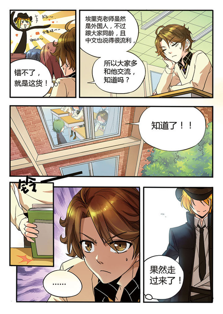 《千织百绘》漫画最新章节第3章：免费下拉式在线观看章节第【8】张图片