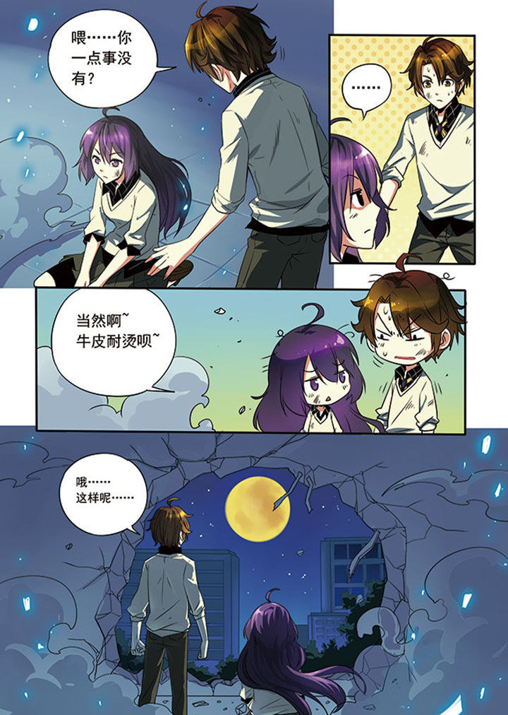 《千织百绘》漫画最新章节第3章：免费下拉式在线观看章节第【16】张图片