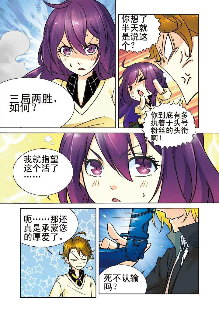 《千织百绘》漫画最新章节第4章：免费下拉式在线观看章节第【10】张图片