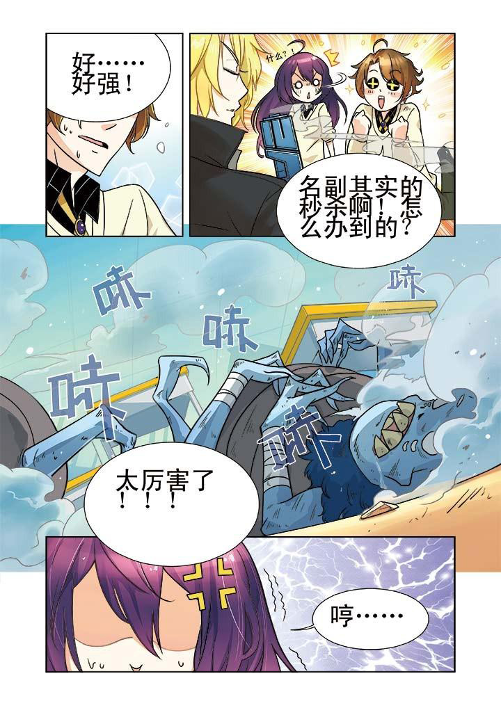 《千织百绘》漫画最新章节第4章：免费下拉式在线观看章节第【11】张图片