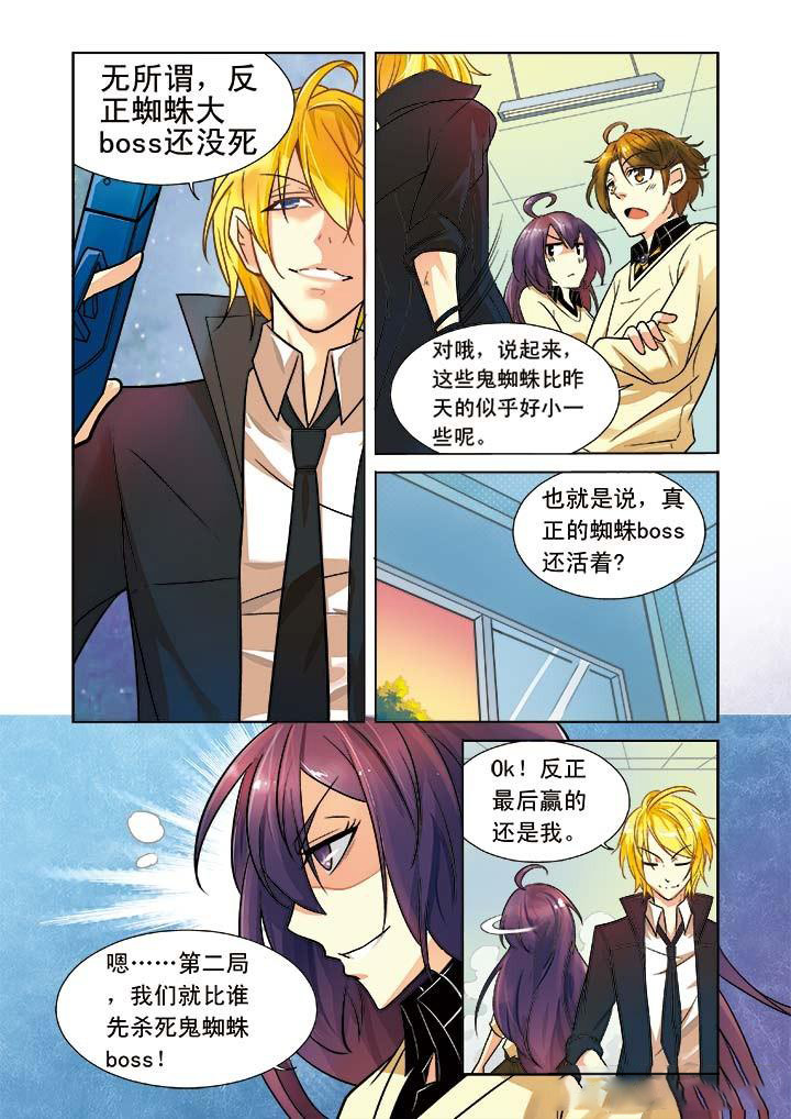 《千织百绘》漫画最新章节第4章：免费下拉式在线观看章节第【9】张图片