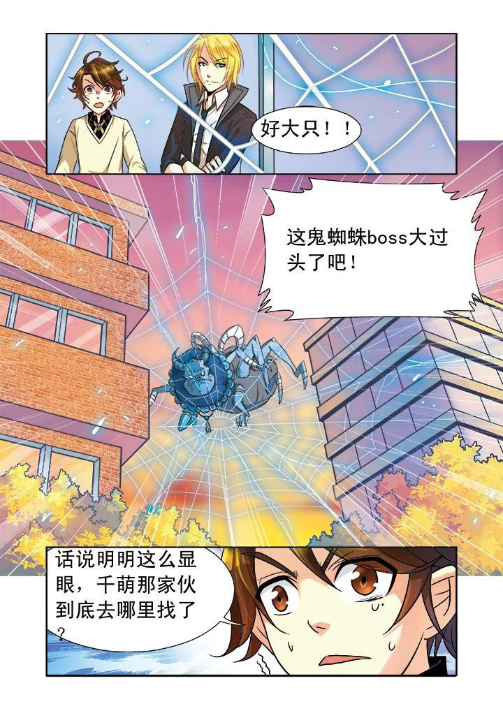 《千织百绘》漫画最新章节第4章：免费下拉式在线观看章节第【1】张图片